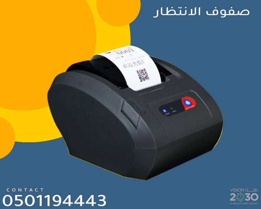احدث اجهزة صفوف الانتظار — صورة 6