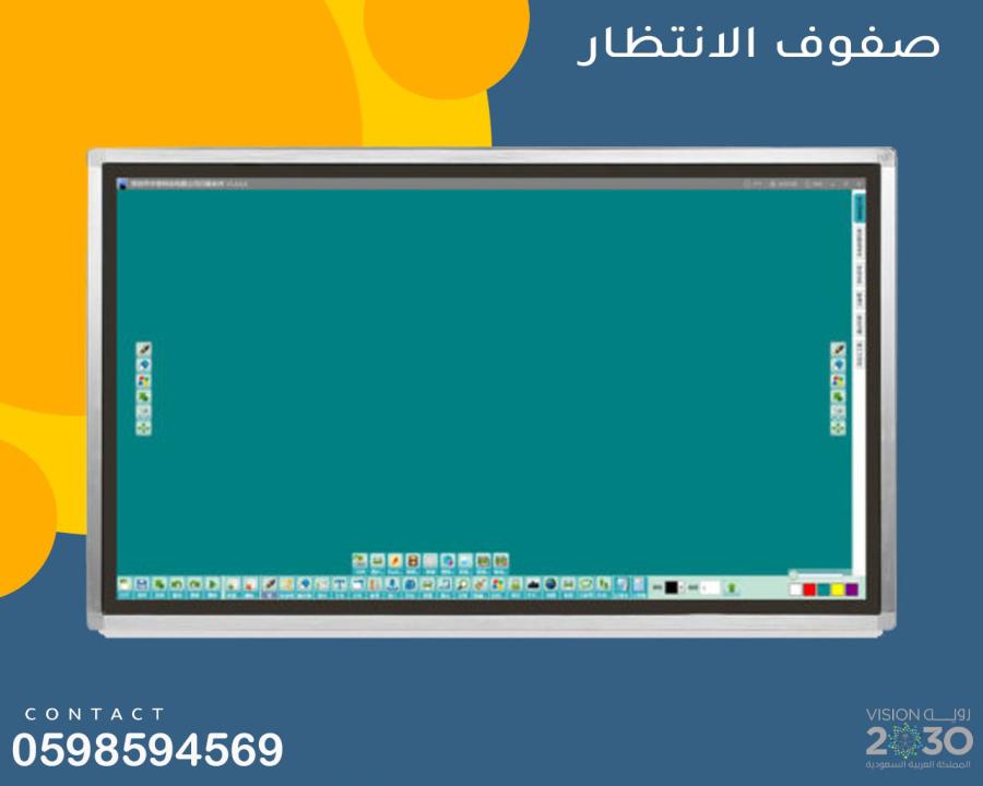 احدث اجهزة صفوف الانتظار — صورة 9