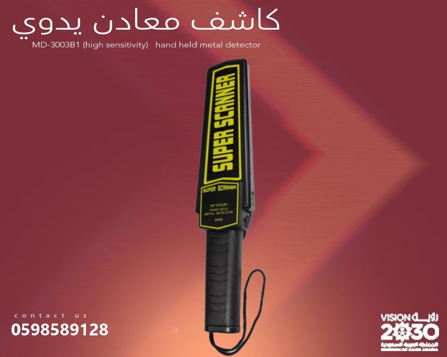 الرياض — صورة 1