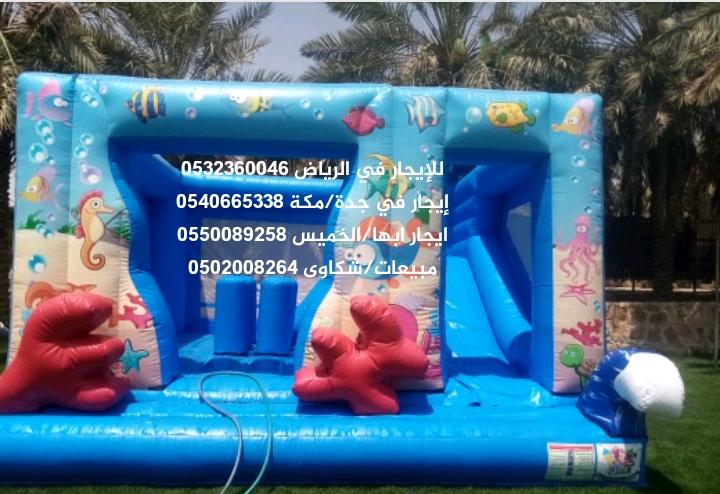 نطيطات اجود نطيطات متوفر — صورة 3