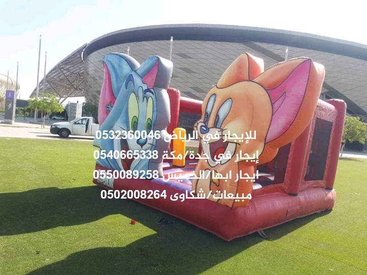 نطيطات اجود نطيطات متوفر — صورة 2