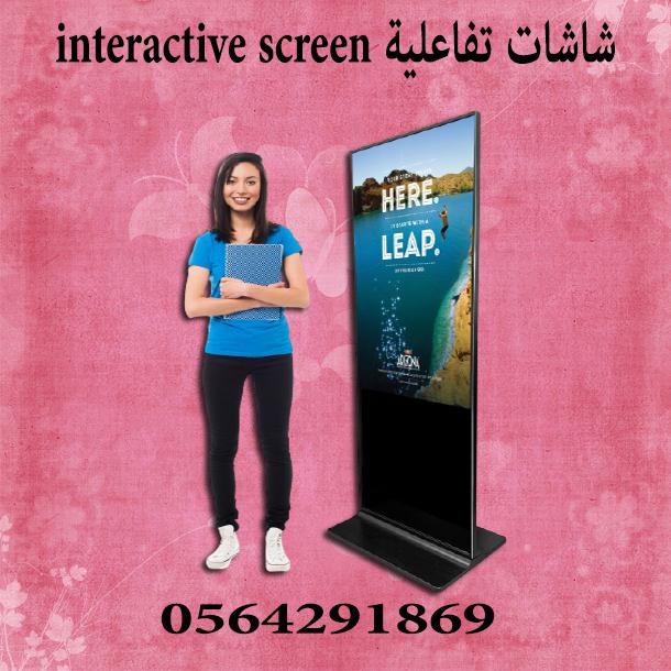شاشات اعلانات للمطاعم — صورة 1