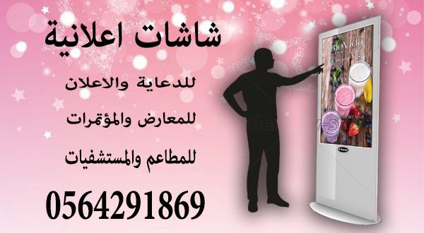فى الخبر — صورة 1
