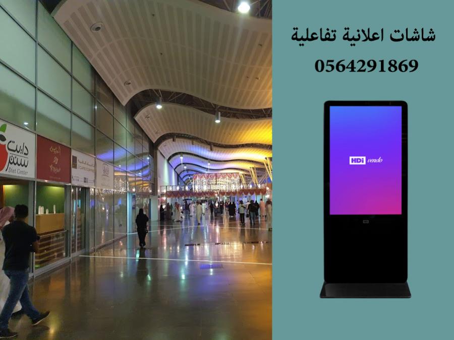 بالرياض وجده — صورة 1
