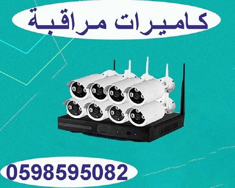 كاميرات مراقبة — صورة 3