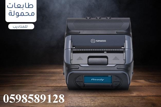 الرياض — صورة 1