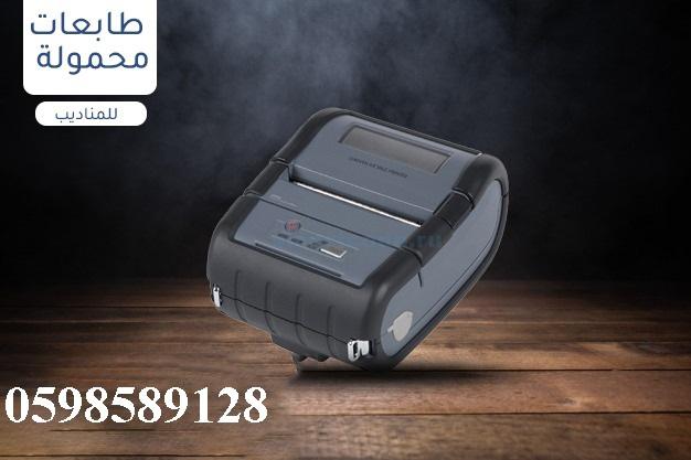 الرياض — صورة 3