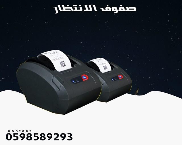 اجهزة صفوف انتظار — صورة 1