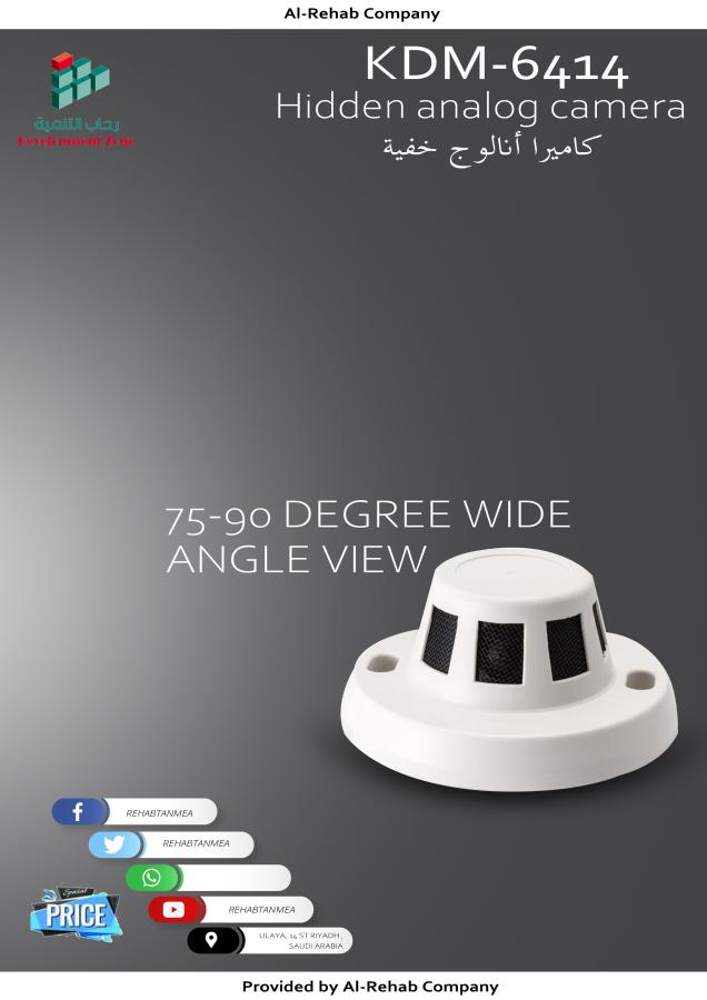 كاميرات مراقبة — صورة 1