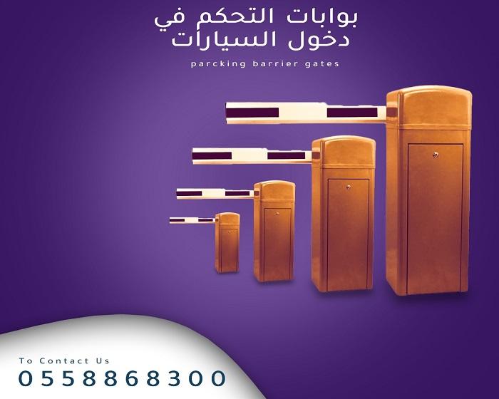 بوابات جراجات السيارات — صورة 2