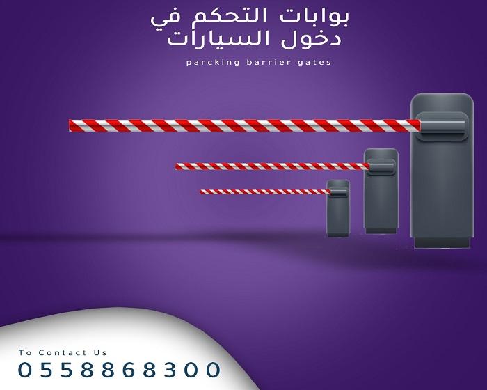 بوابات جراجات السيارات — صورة 3