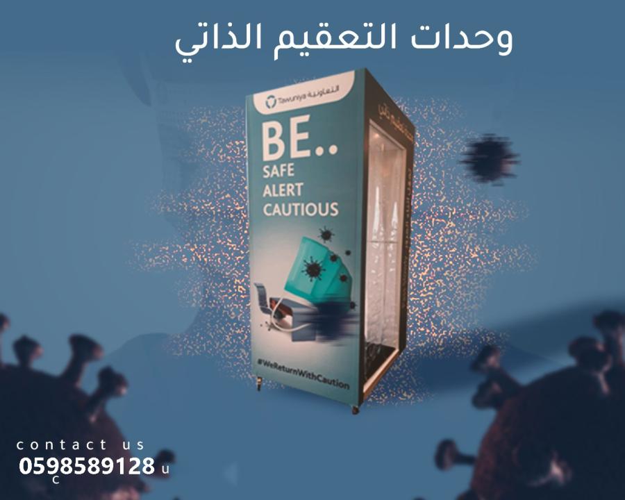 الرياض — صورة 2