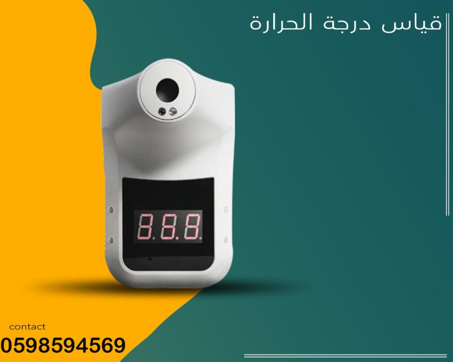 ترمومتر لقياس درجة الحرار — صورة 2