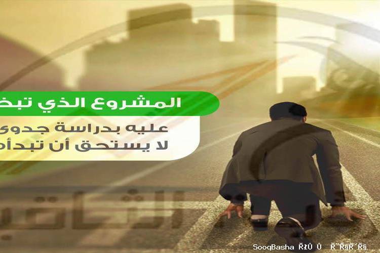 مكتب سواعد وافكار — صورة 2