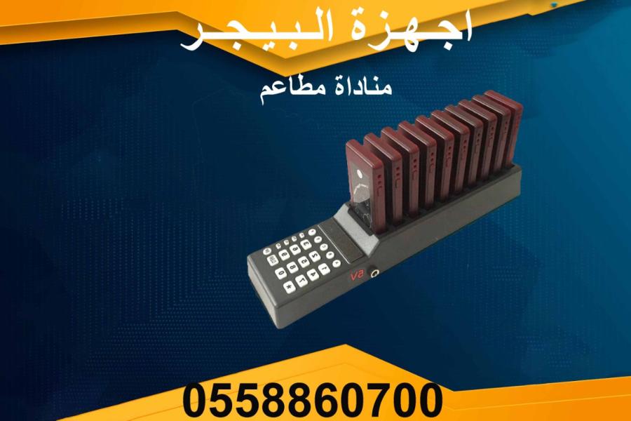 البيجر الحديث للمطاعم — صورة 2
