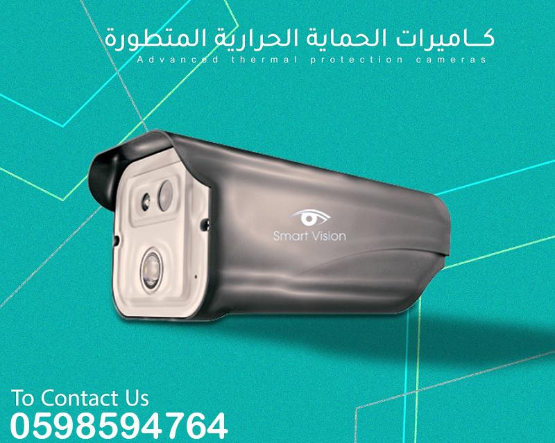 كاميرات حرارية — صورة 2