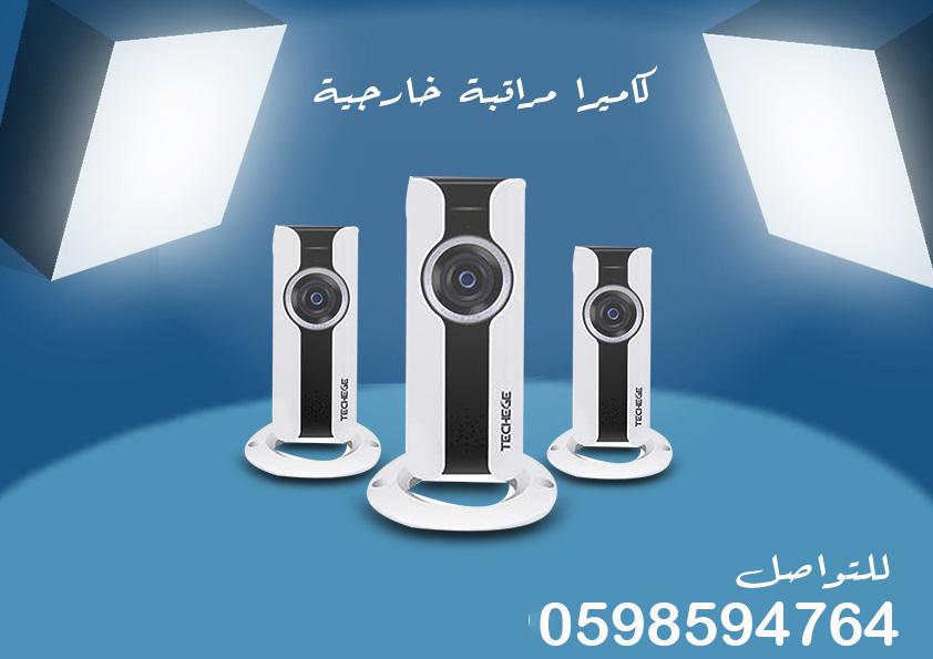 كاميرات مراقبة — صورة 2