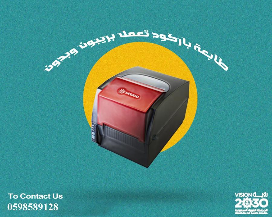 الرياض — صورة 1