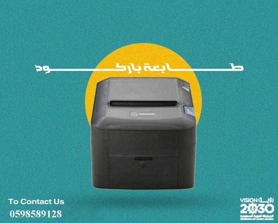 الرياض — صورة 2