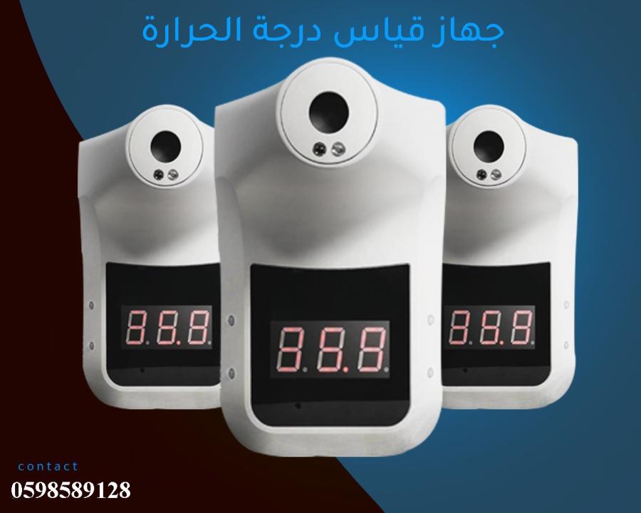 الرياض — صورة 2