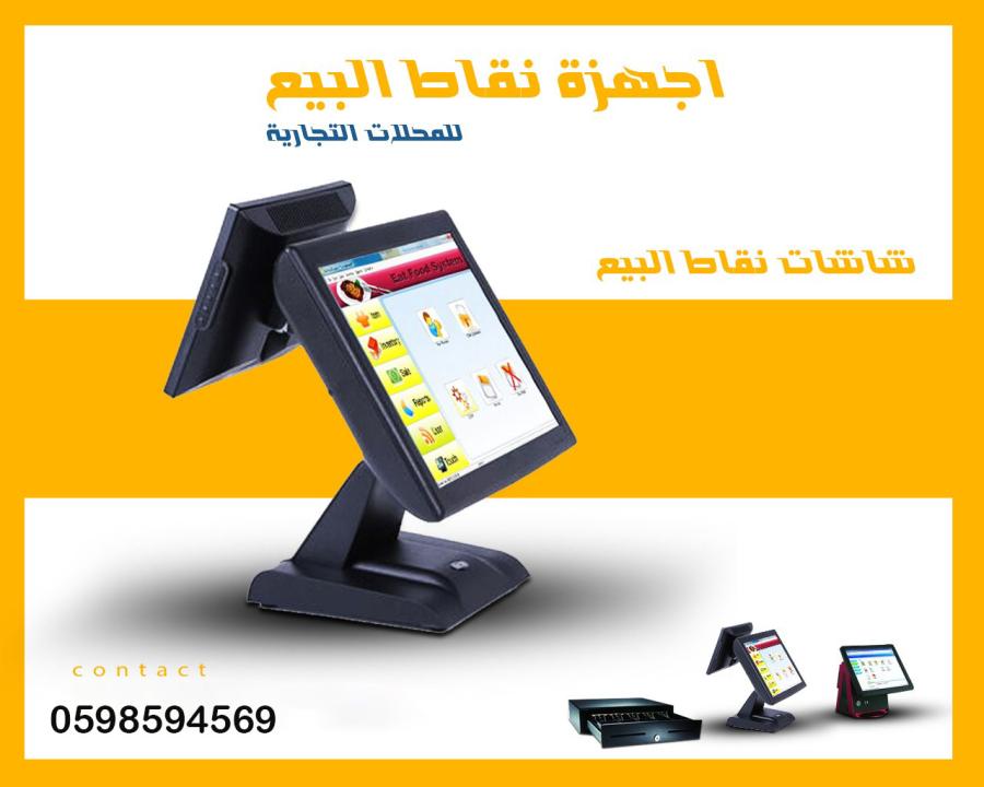  احدث اجهزة كاشير — صورة 4