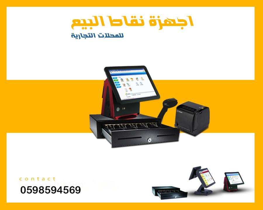  احدث اجهزة كاشير — صورة 2