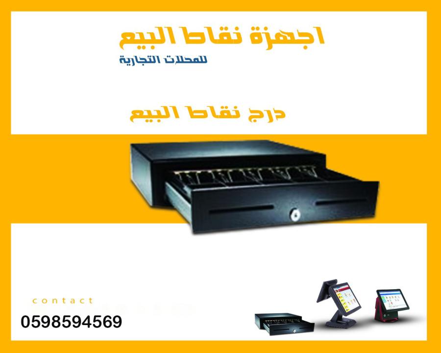  احدث اجهزة كاشير — صورة 5