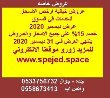 تصميم موقع الكتروني ب 140 — صورة 1