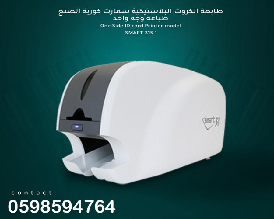  طابعات الكروت البلاستيكي — صورة 4