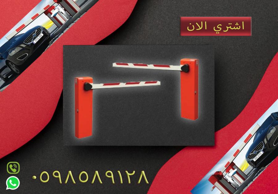 الرياض — صورة 2