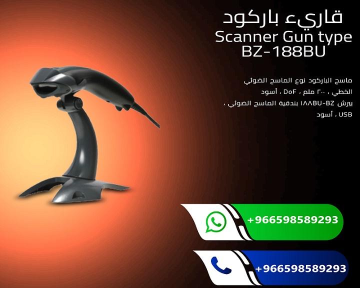 قارئ الباركود — صورة 2