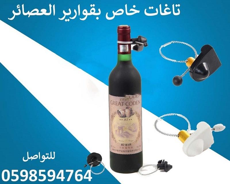 تاغات مغناطيسية — صورة 1