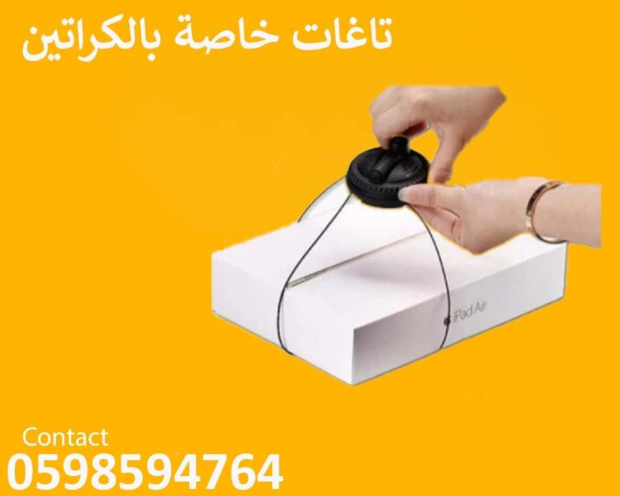 تاغات مغناطيسية — صورة 3