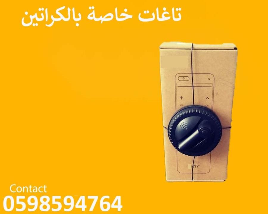 تاغات مغناطيسية — صورة 4