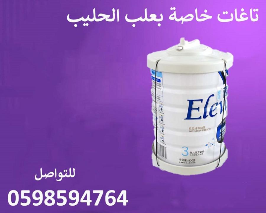 تاغات مغناطيسية — صورة 5