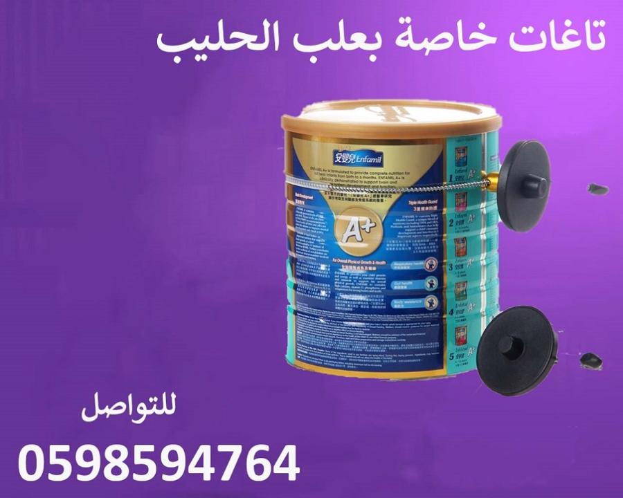 تاغات مغناطيسية — صورة 6