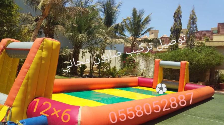 نطيطات_ زحاليق مائيه_ — صورة 5