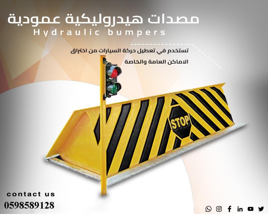 الرياض — صورة 1
