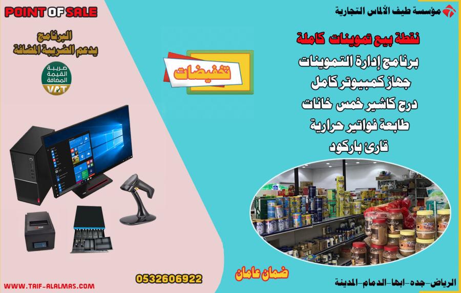 ادوات كاشير — صورة 9