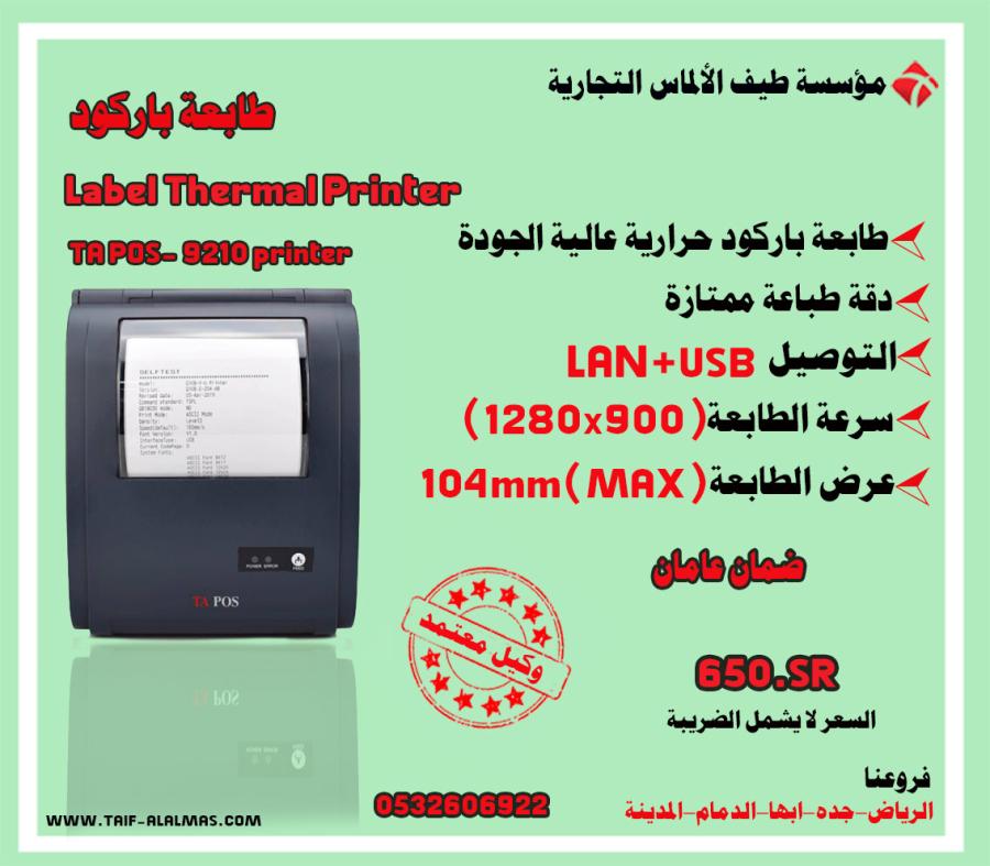 ادوات كاشير — صورة 1
