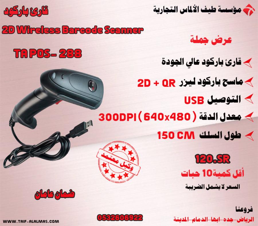ادوات كاشير — صورة 5