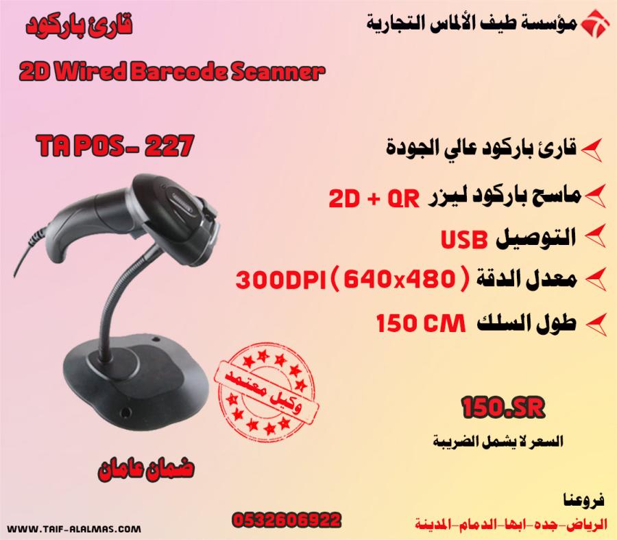ادوات كاشير — صورة 2