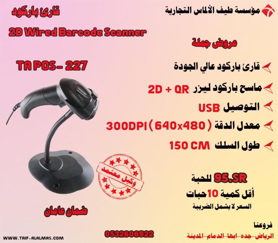 ادوات كاشير — صورة 7
