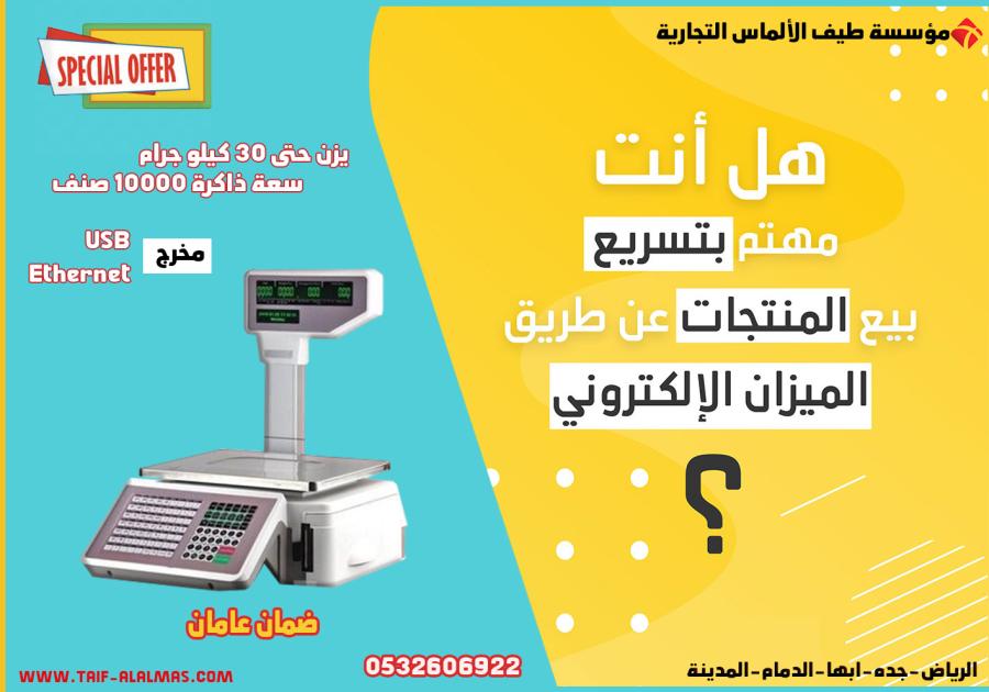 ادوات كاشير — صورة 8