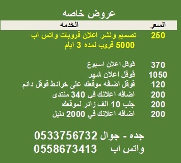 اعلان جوجل ب 370 ريال — صورة 1