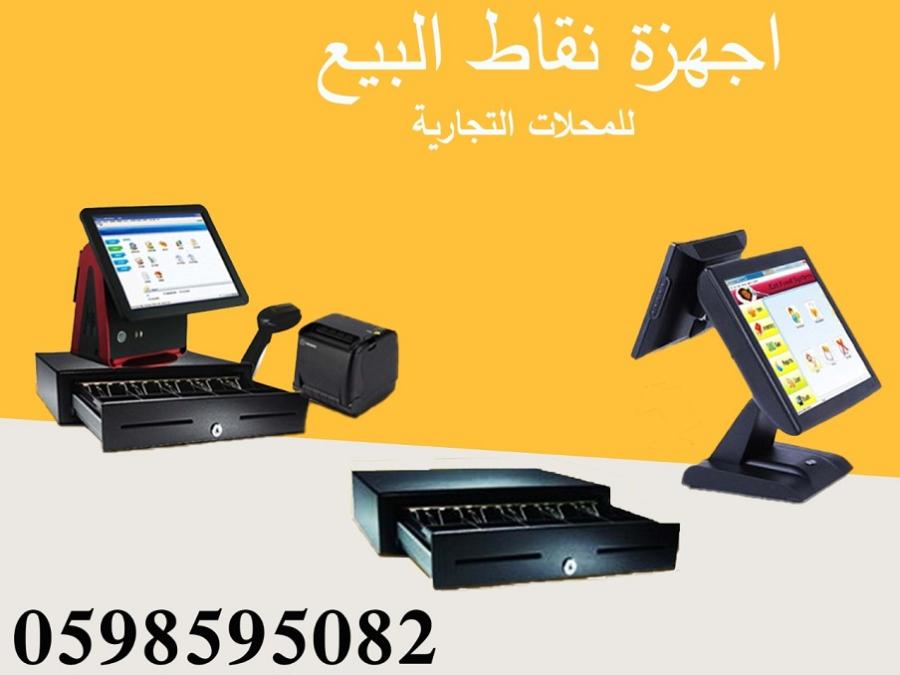 اجهزة كاشيرعالية الجودة — صورة 2