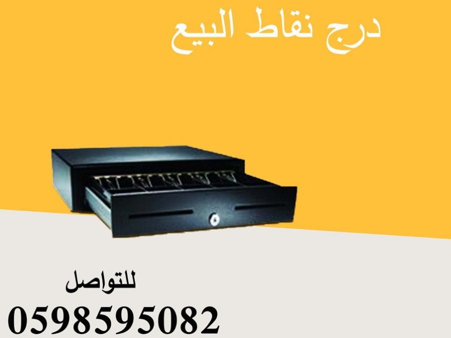 اجهزة كاشيرعالية الجودة — صورة 3