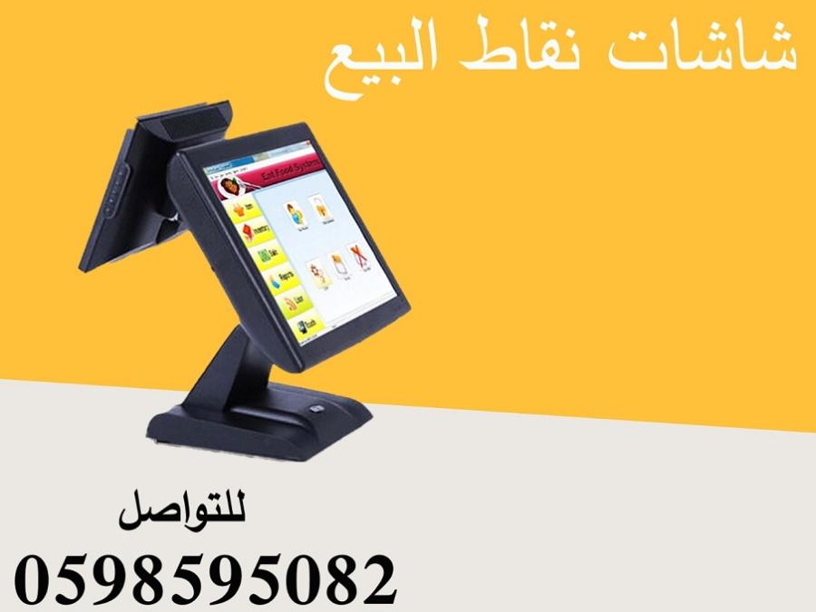 اجهزة كاشيرعالية الجودة — صورة 4