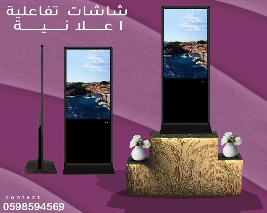 احدث الشاشات التفاعليه — صورة 5