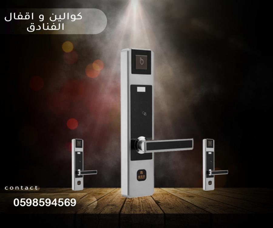  الاقفال الالكترونيه — صورة 4
